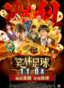 china16hdxxxx中国